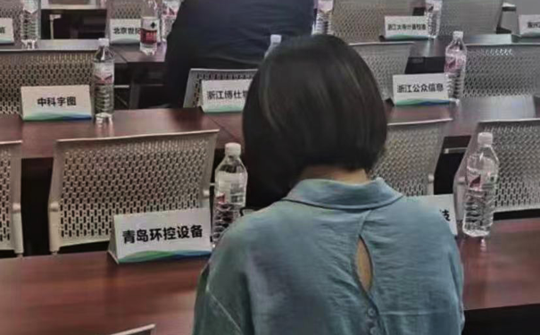 青島環(huán)控設(shè)備有限公司派代表參加此次會(huì)議 青島環(huán)控設(shè)備有限公司派代表參加此次會(huì)議